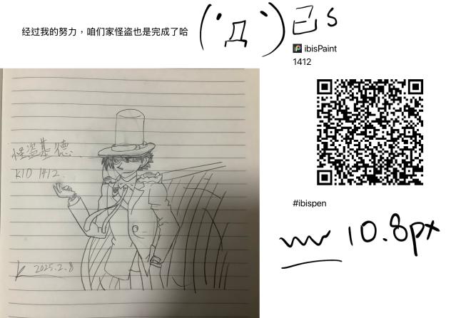 这幅画我弄半天了