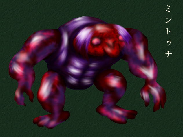 北海道の妖怪「ミントゥチ」