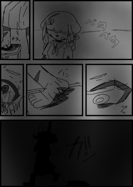 新しい漫画の予告