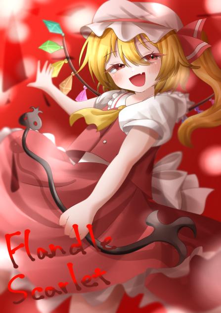 フラン