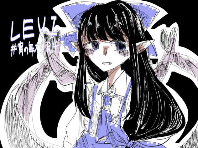 リヴァイ・ロス・ニアソー