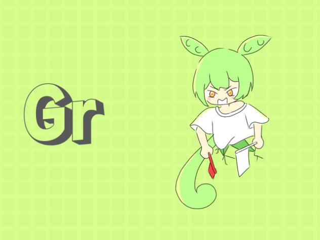だれかぬいてくれなのだ