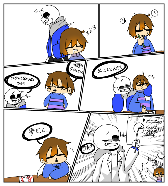 漫画？