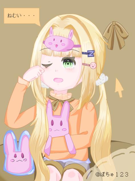 ねむい・・・