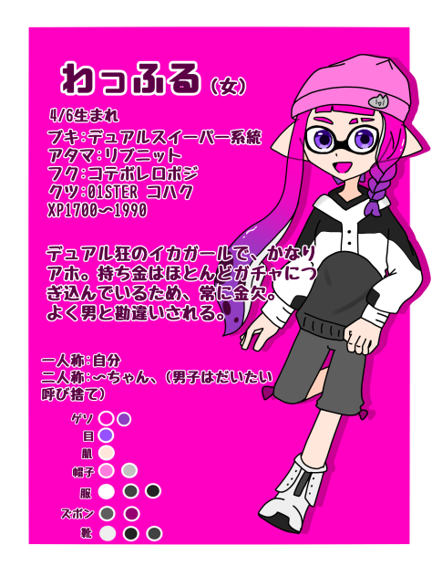 新代理