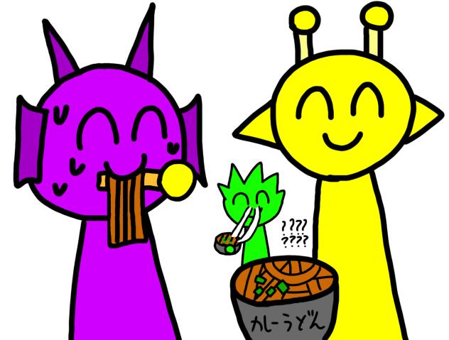 サイモンくんのカレーうどん狂騒曲