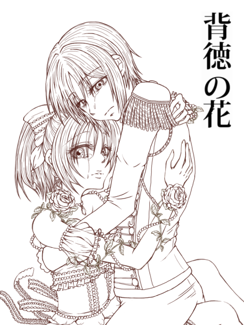 薄桜鬼の薫×千鶴で【背徳の花】パロ 線画