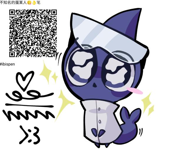 扔只Brud小鲨鱼～🥰