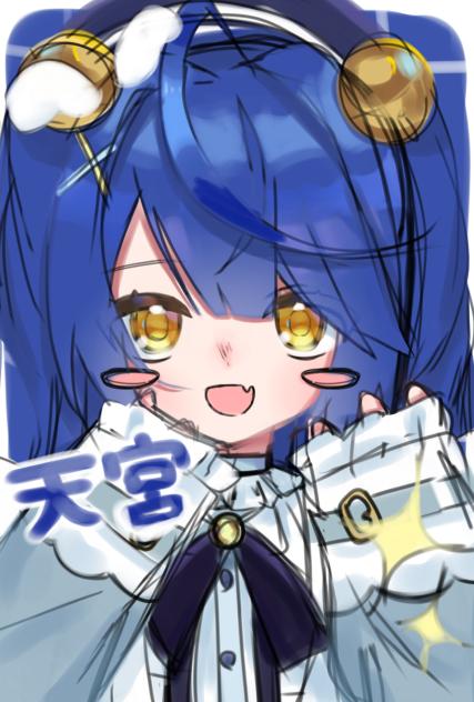 あまあまみやみや