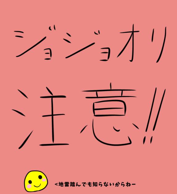 資料でもあり作品でもある
