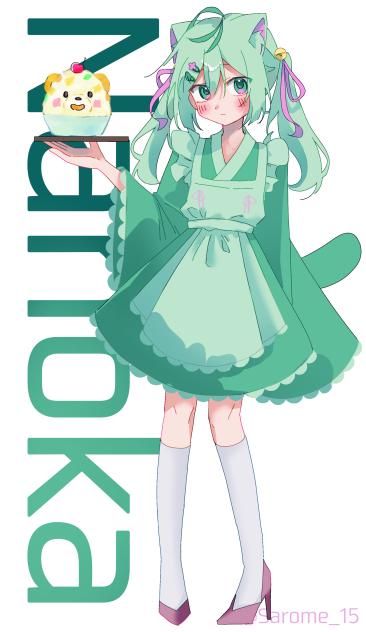 ちゃ麦粉さんへ！