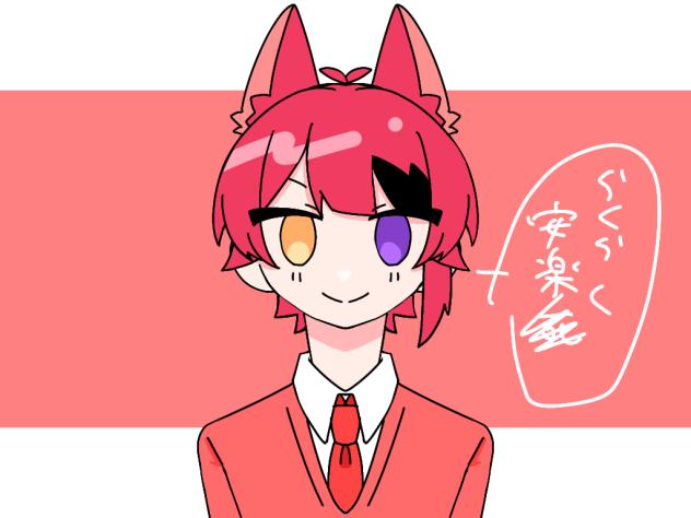 ※製作途中※