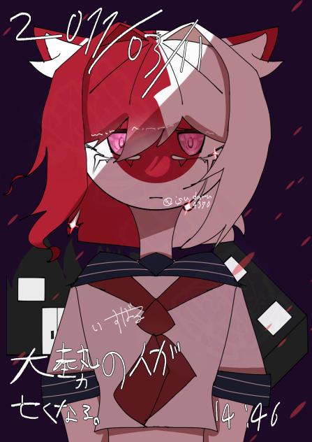 地震
