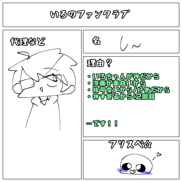ﾍｯﾍｯﾍ(