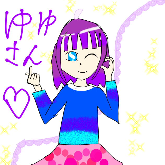 ゆゆさん