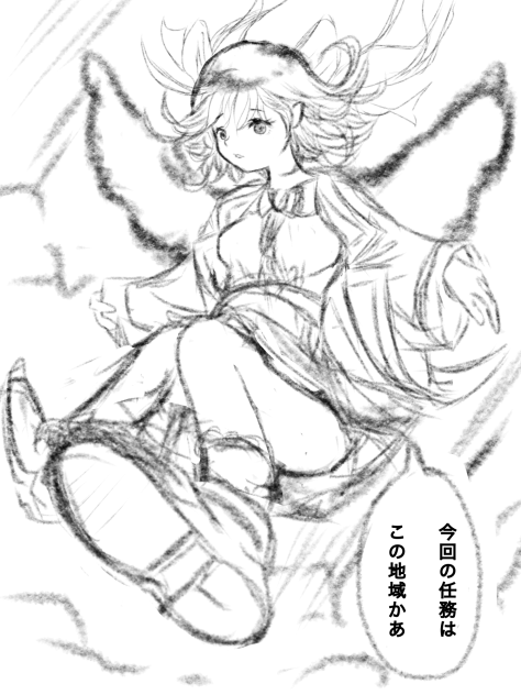 無題464  下書き