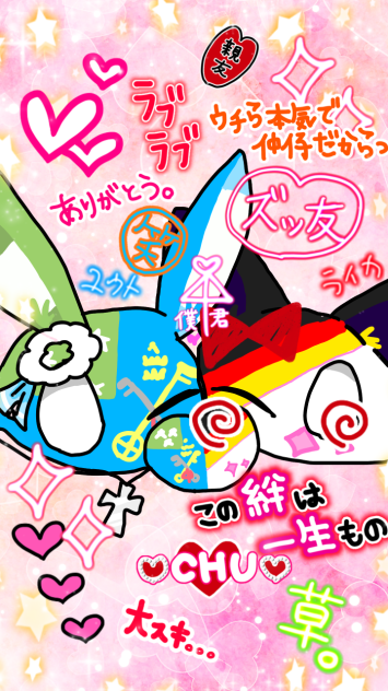 ライカあああああ