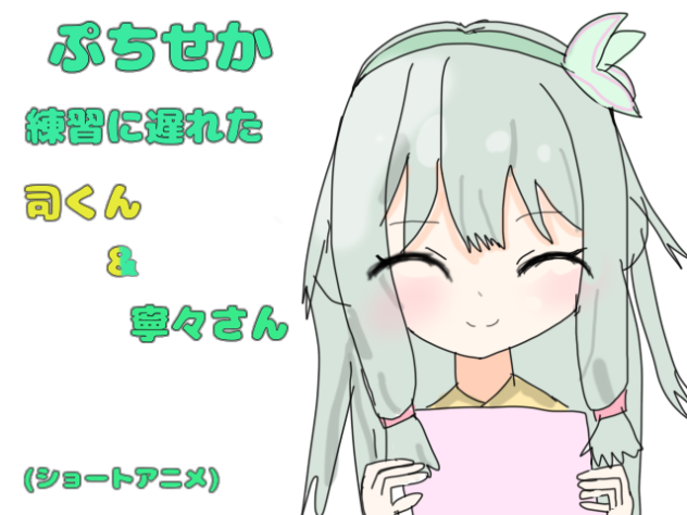 寧々さん、、、。