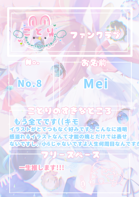遅れました…
