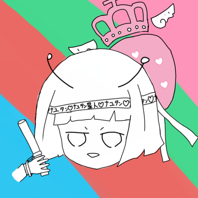 ナユタン星人ヲタク　フリーアイコン