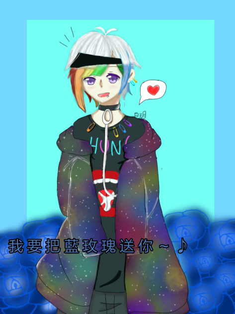 [恶狼游戏]饭田 伦太郎