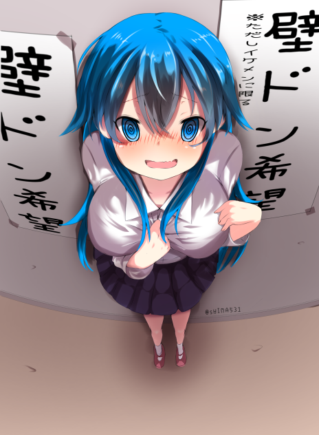 壁ドン希望