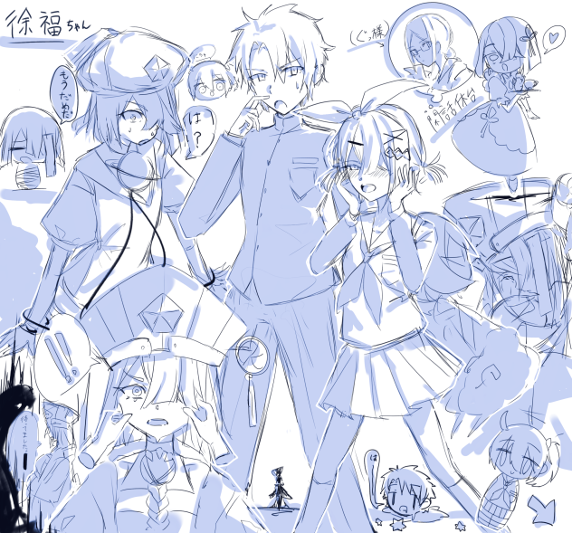 落書き27