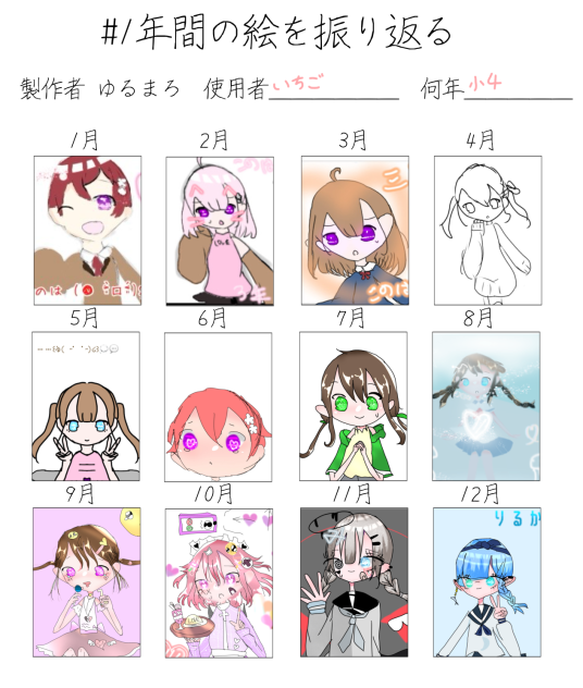 へぇ