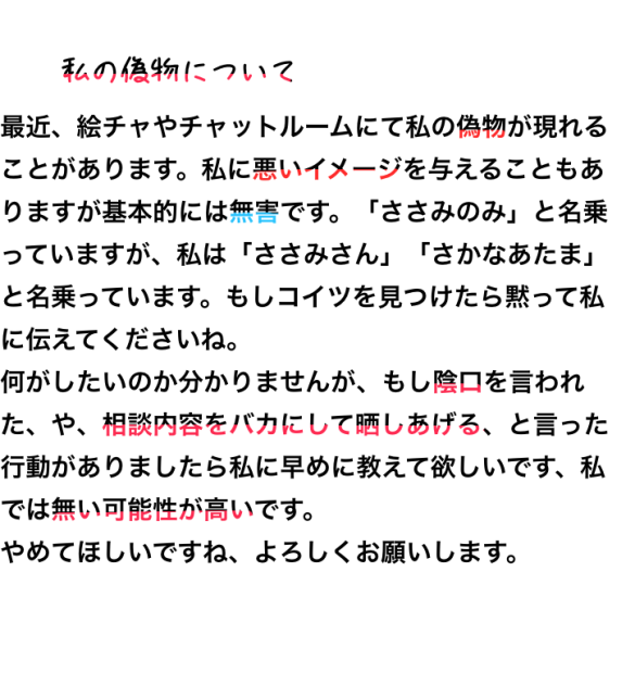 拡散希望
