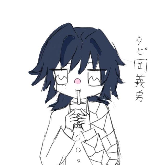 タピ岡義勇さん