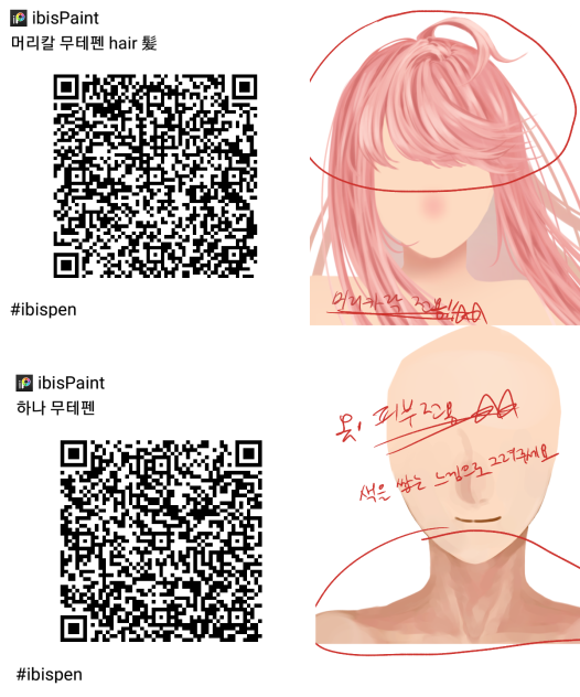 무테전용 펜 rimless ふちなし