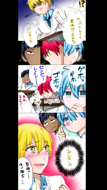 Twitterのヤツに色付けた