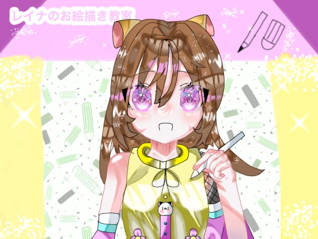 お絵描き教室表紙