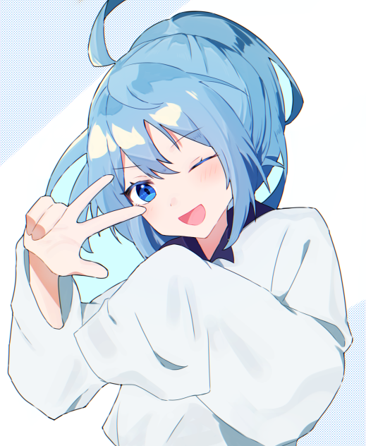 るな