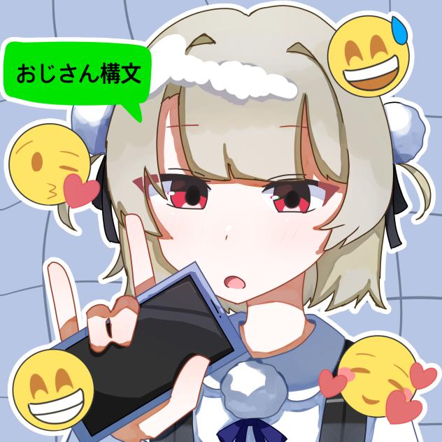 ☆冷☆和☆初☆期☆