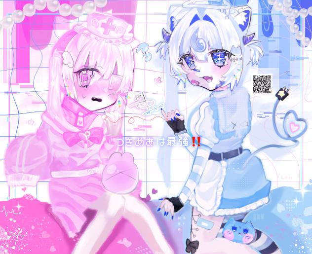 つきめあは最強❕❕