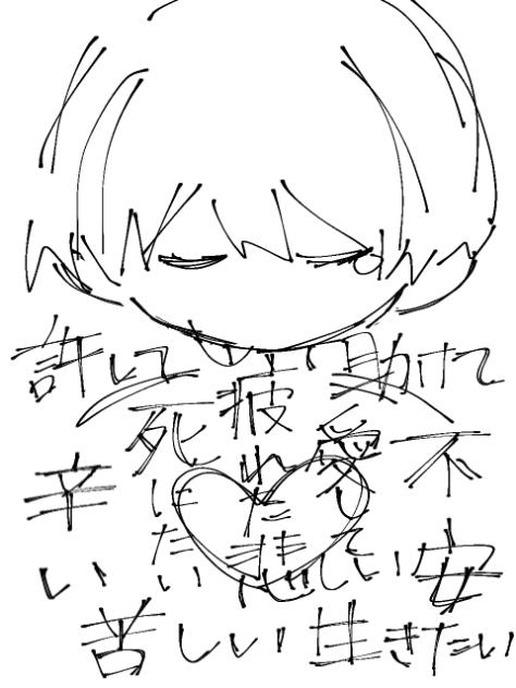 無題183
