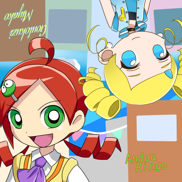 りんごとみやこ
