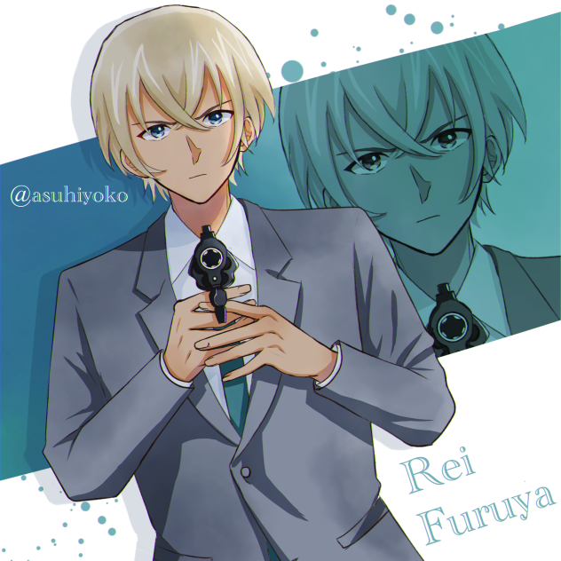 降谷さん