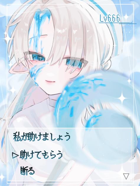 青空の物理魔法‪‪🫧