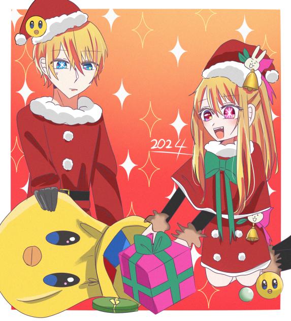 クリスマス　アクルビ