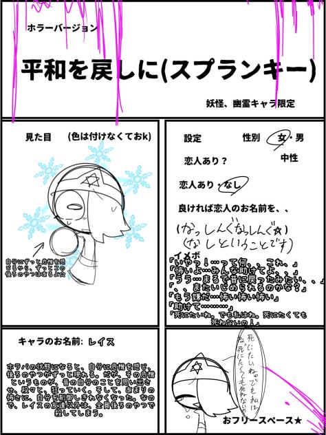 わーい☆（2回目）
