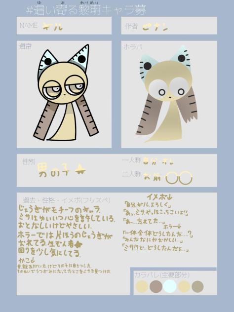 パァ