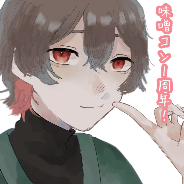 おめでとうございます！