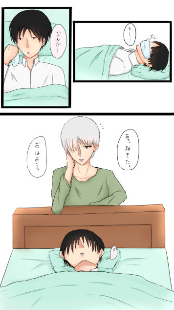 落書きマンガ17