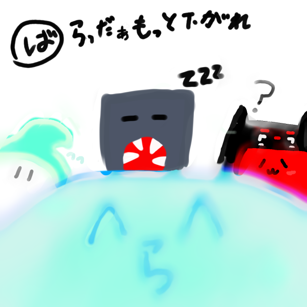 ら運営