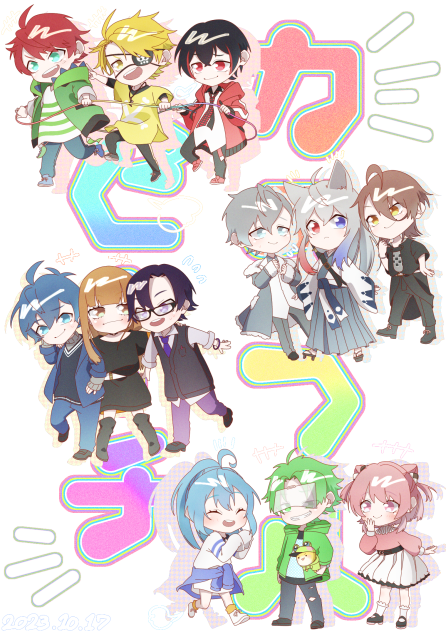 ピーチページ♡⃜ 2023 カラフルピーチ - ibisPaint