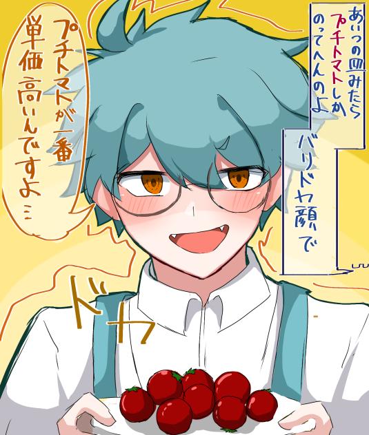 サラダバー