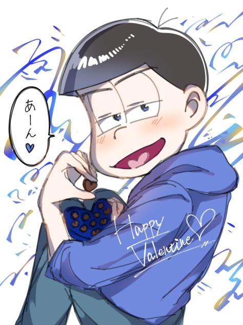 推しとハッピーバレンタイン