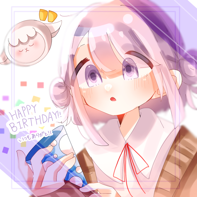 つゆちゃんへ…！！！